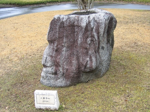 人頭石(レプリカ)