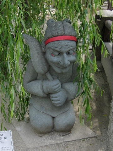 式神