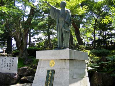 上杉鷹山 上杉鷹山