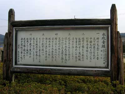 水攻音頭 水攻音頭