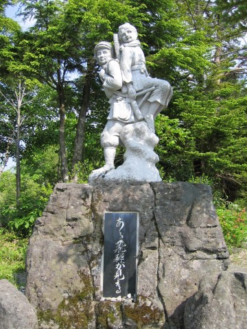 あゝ飛騨が見える