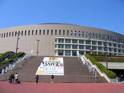 福岡ヤフードーム 福岡ヤフードーム