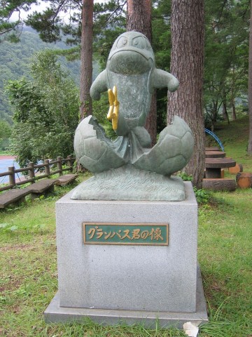 グランパス君の像