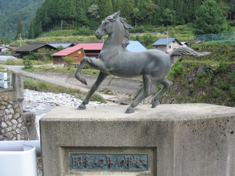 馬