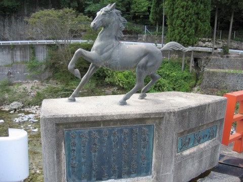 駒蹄の橋