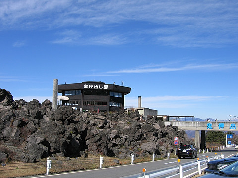 鬼押し出し園 鬼押し出し園