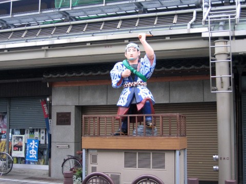勇みの丁次