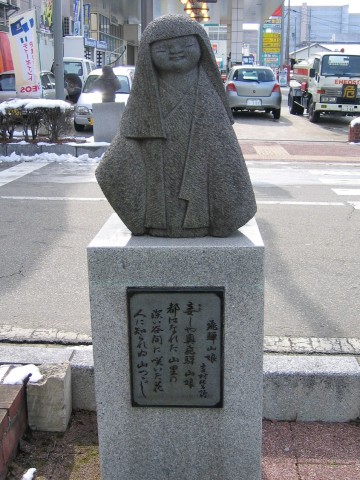 飛騨山娘