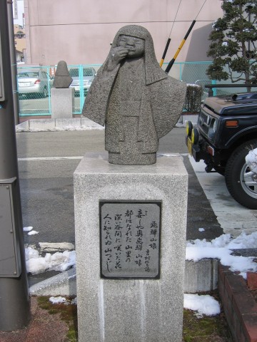 飛騨山娘
