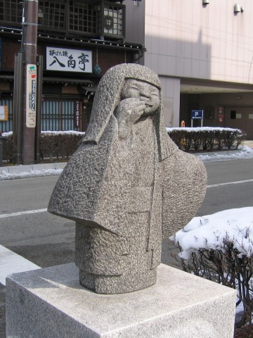 飛騨山娘