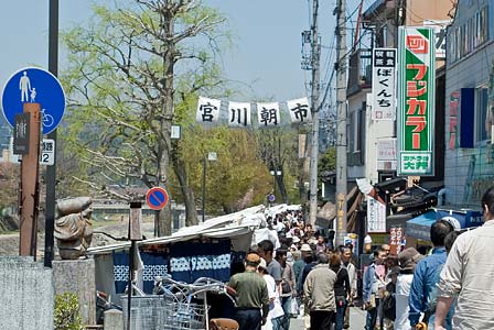 宮川朝市