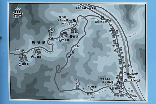 横谷峡四つの滝案内図