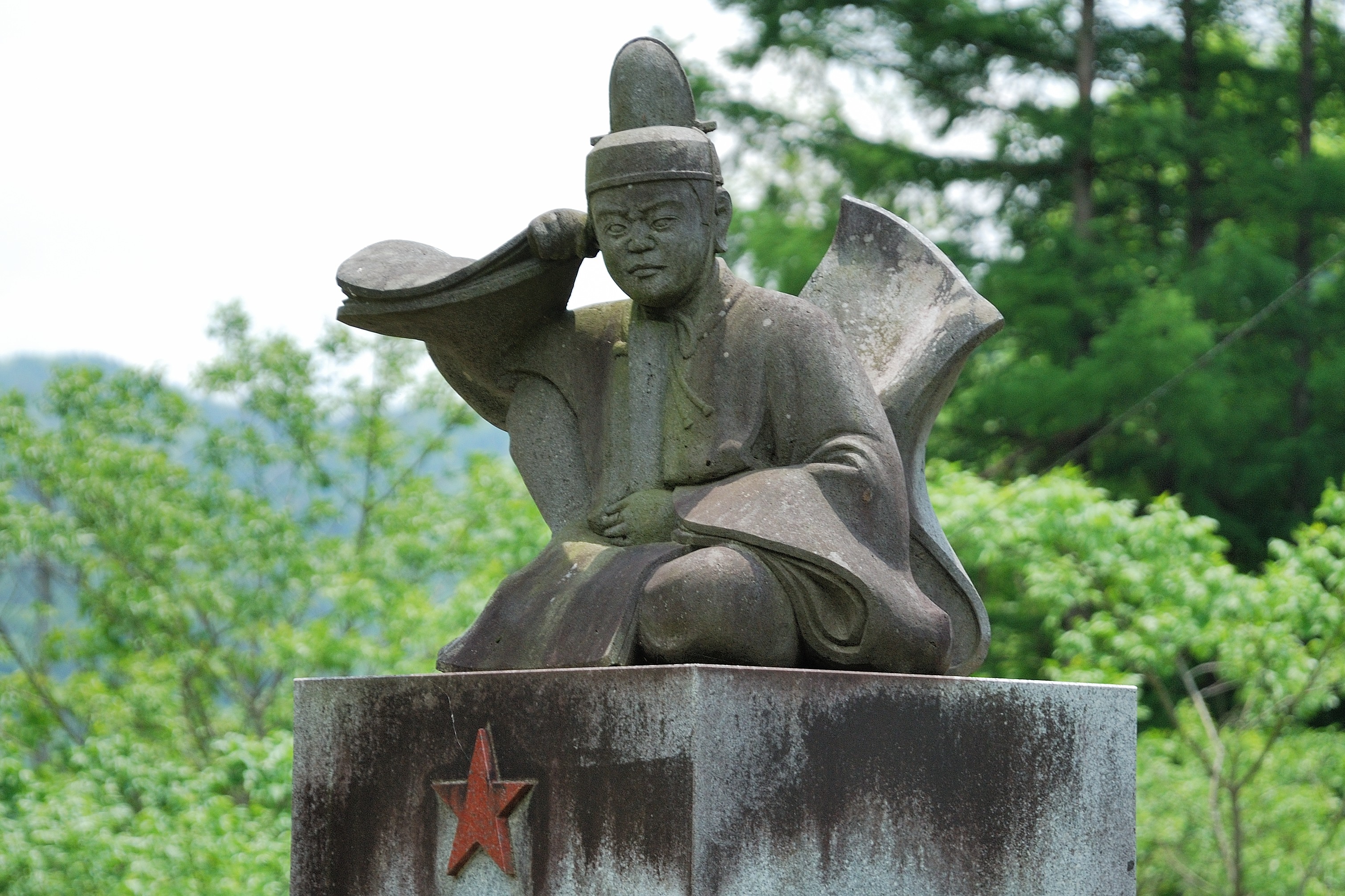 安倍晴明 がんでんの館