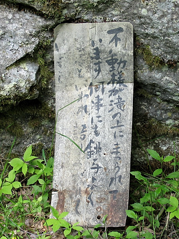何事にも銚子よく・・・