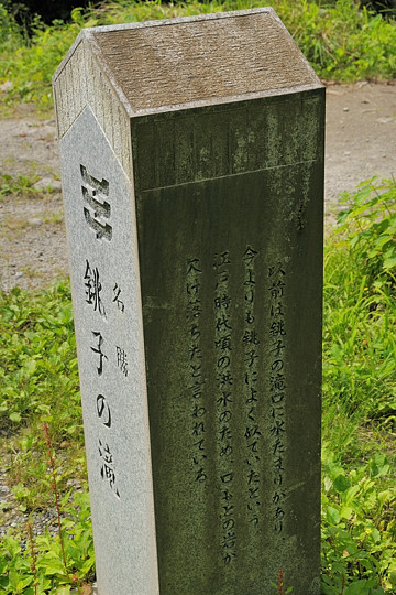 標柱横の説明