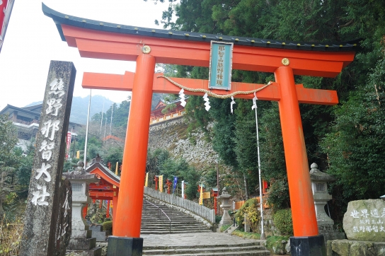熊野那智大社