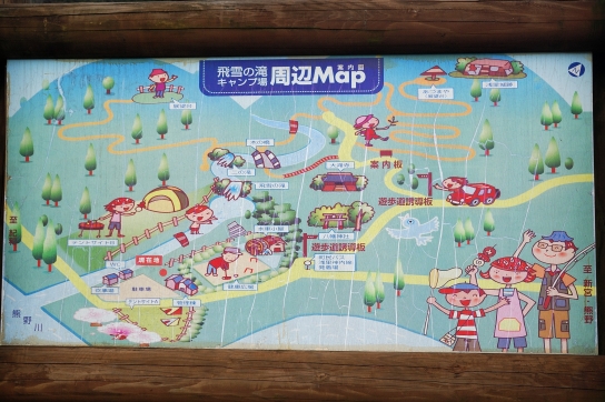 飛雪の滝キャンプ場周辺マップ