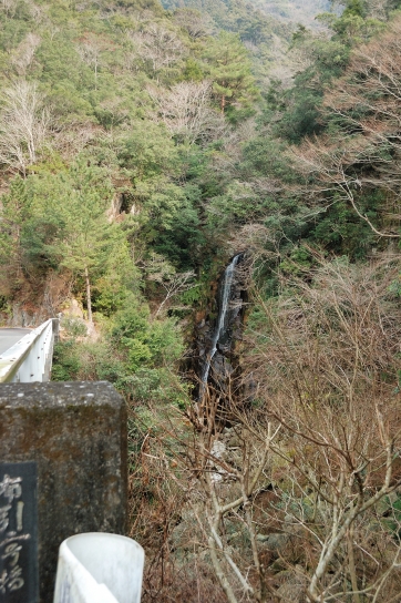 松山滝