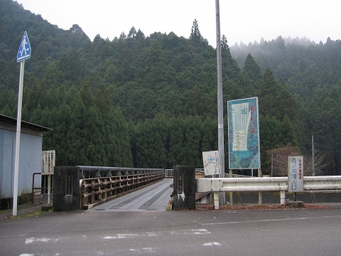 桑ノ木の滝入口