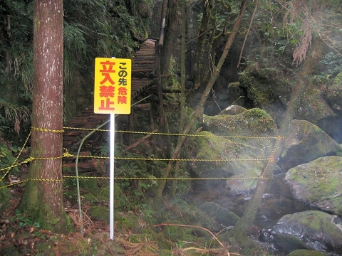 桑ノ木の滝遊歩道