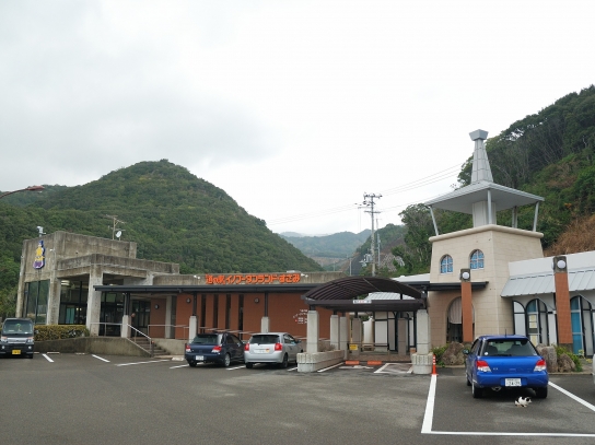 道の駅 イノブータンランド・すさみ