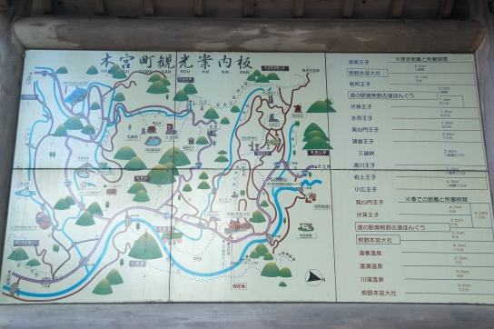 本宮町観光案内図