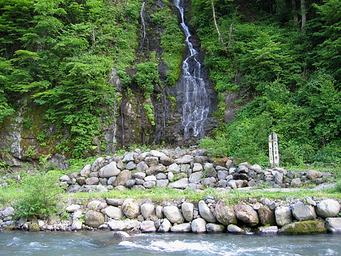 たるまの滝は対岸
