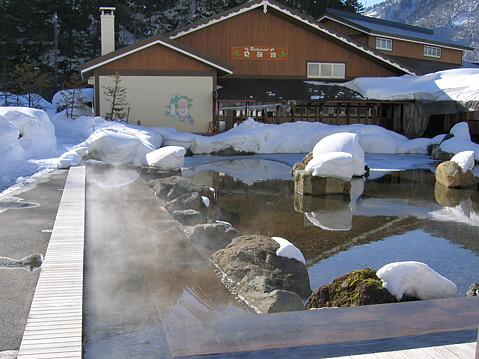 平湯大滝公園の足湯