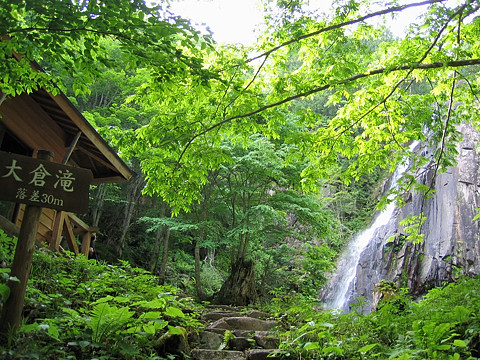 大倉滝