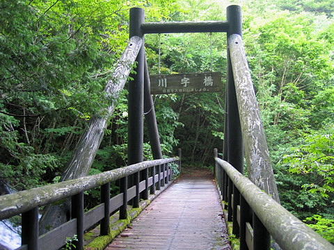 川字橋