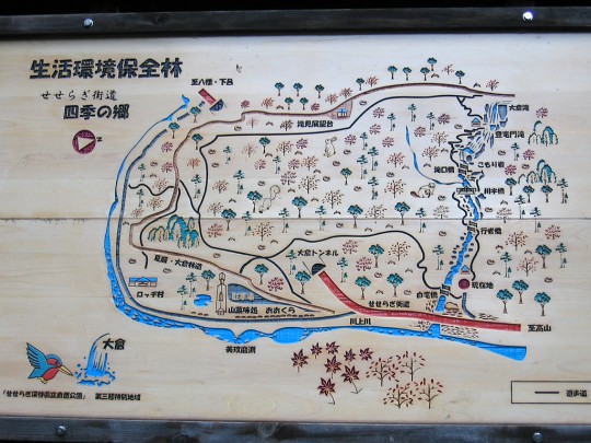 大倉滝案内図
