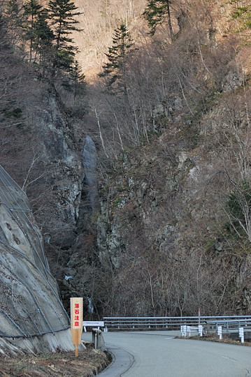 百間滝