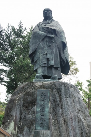 天海大僧正