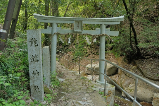 龍鎮神社
