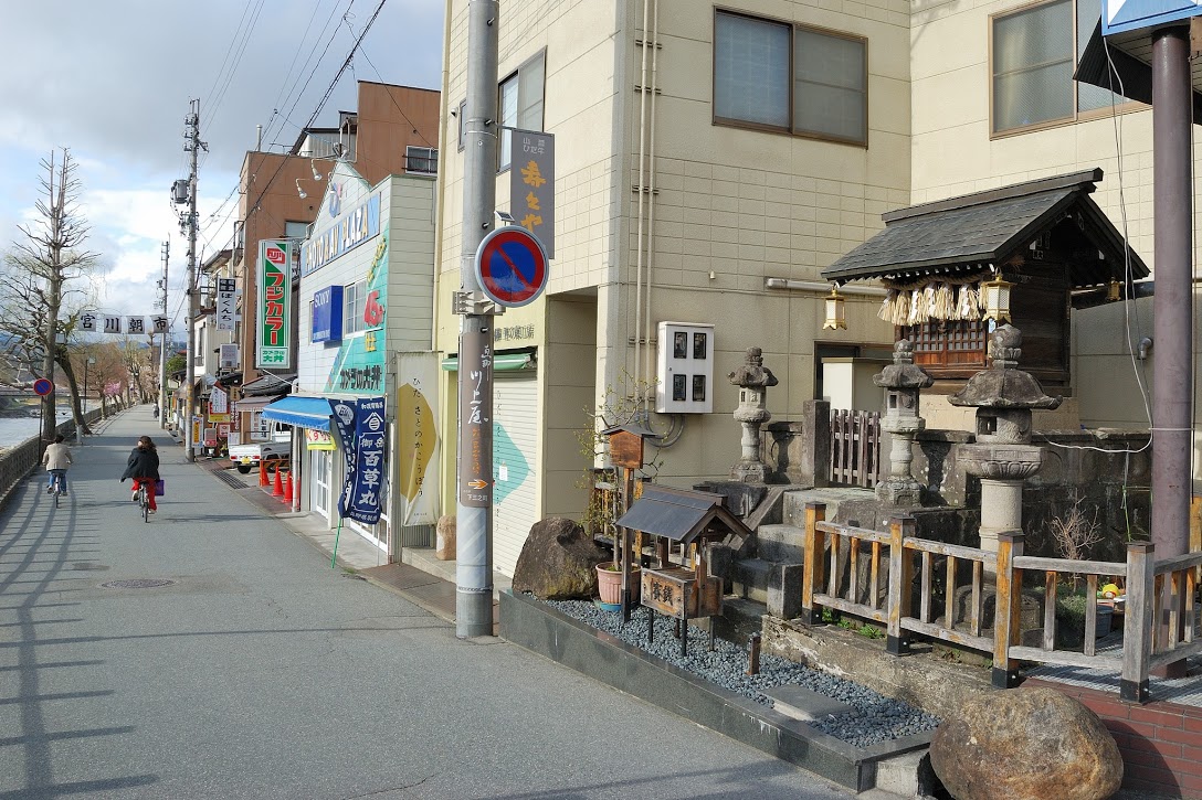 秋葉様めぐり 2